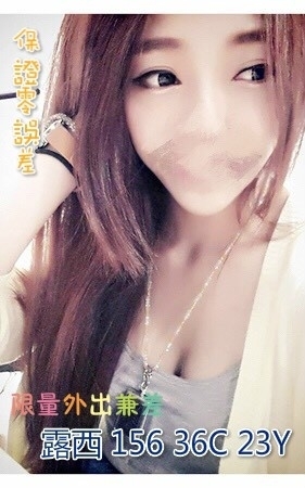 悠然 新竹 34D 按摩師